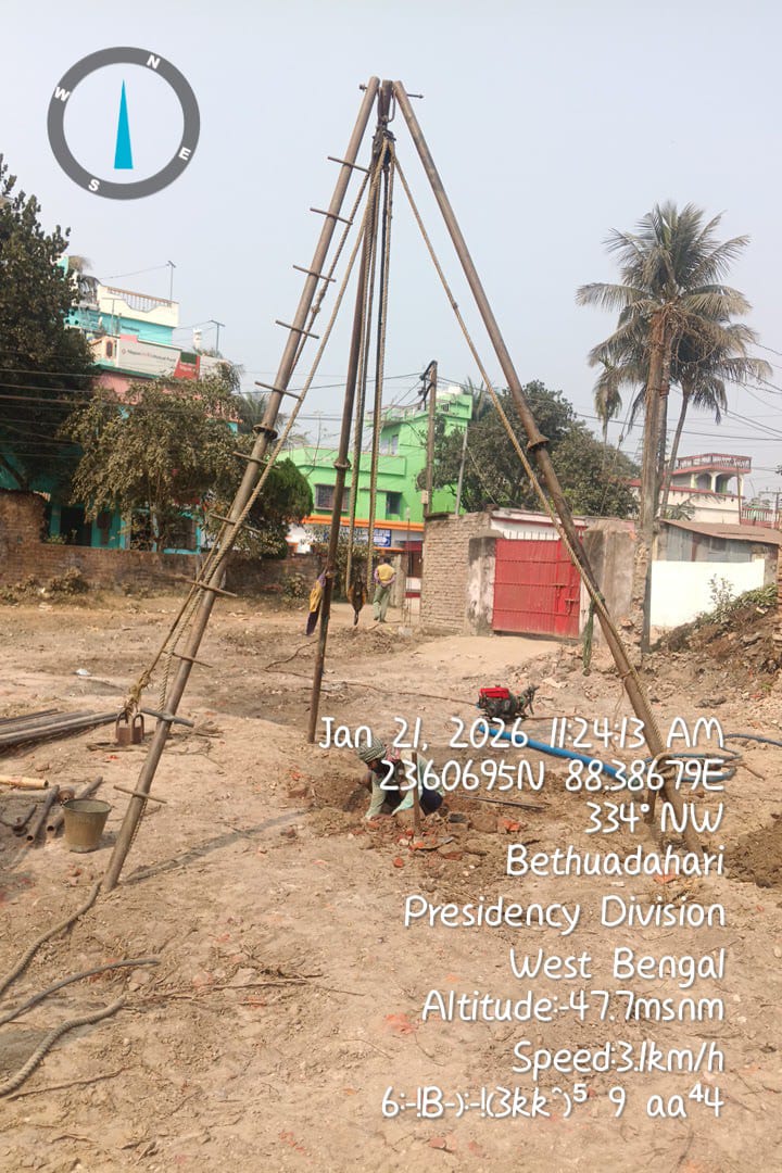 SOIL INVESTIGATION  FOR THE PROPOSED G+V STORIED BUILDING.  AT JL NO 48, KHIDIRPUR MOUZA, PLOT NO LR 618 AND 619, KHATIAN NO - LR 12343 AND LR 12344 UNDER BETHUADAHARI-1 GRAM PANCHAYAT WITHIN NAKASHIPARA BLOCK IN THE DISTRICT OF NADIA
